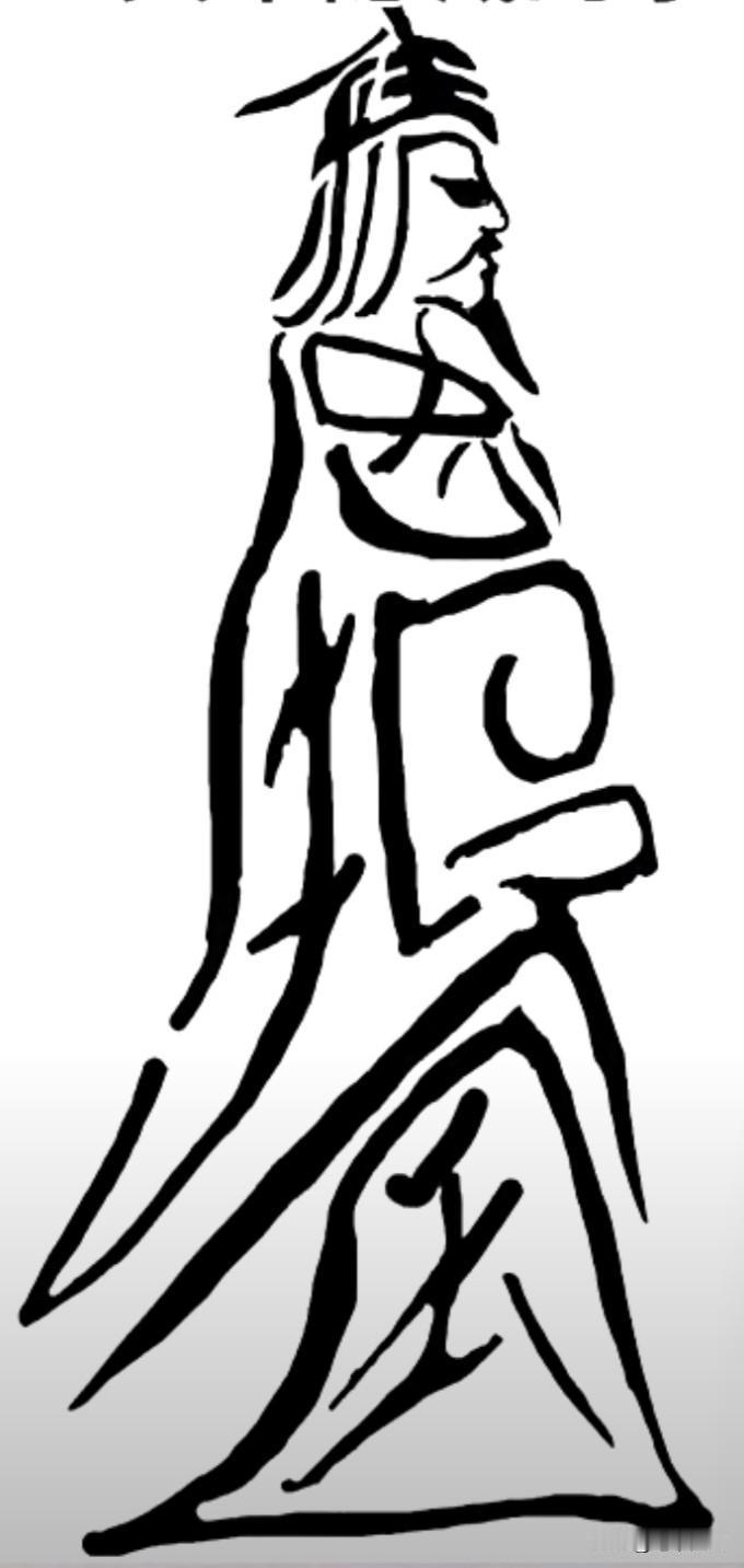 此图是由汉字组成的一句话，只有眼力好的人才能看出来都是什么字