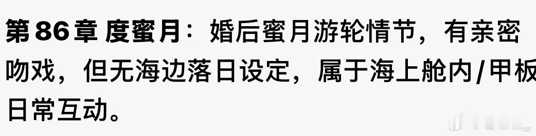黎明导演 你继续抄袭