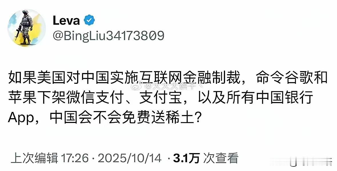 真的是为美国获得稀土操碎了心，不过这个建议确实很不错，强烈支持抓紧实施。
   