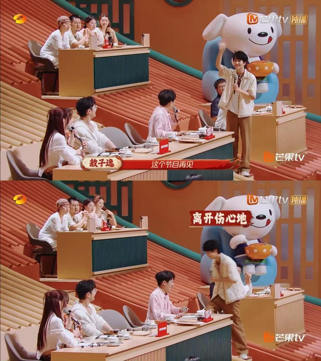 敖子逸刘耀文二代动画片专家一场超治愈的童年联动！敖子逸用热血动画诠释少年意气，刘