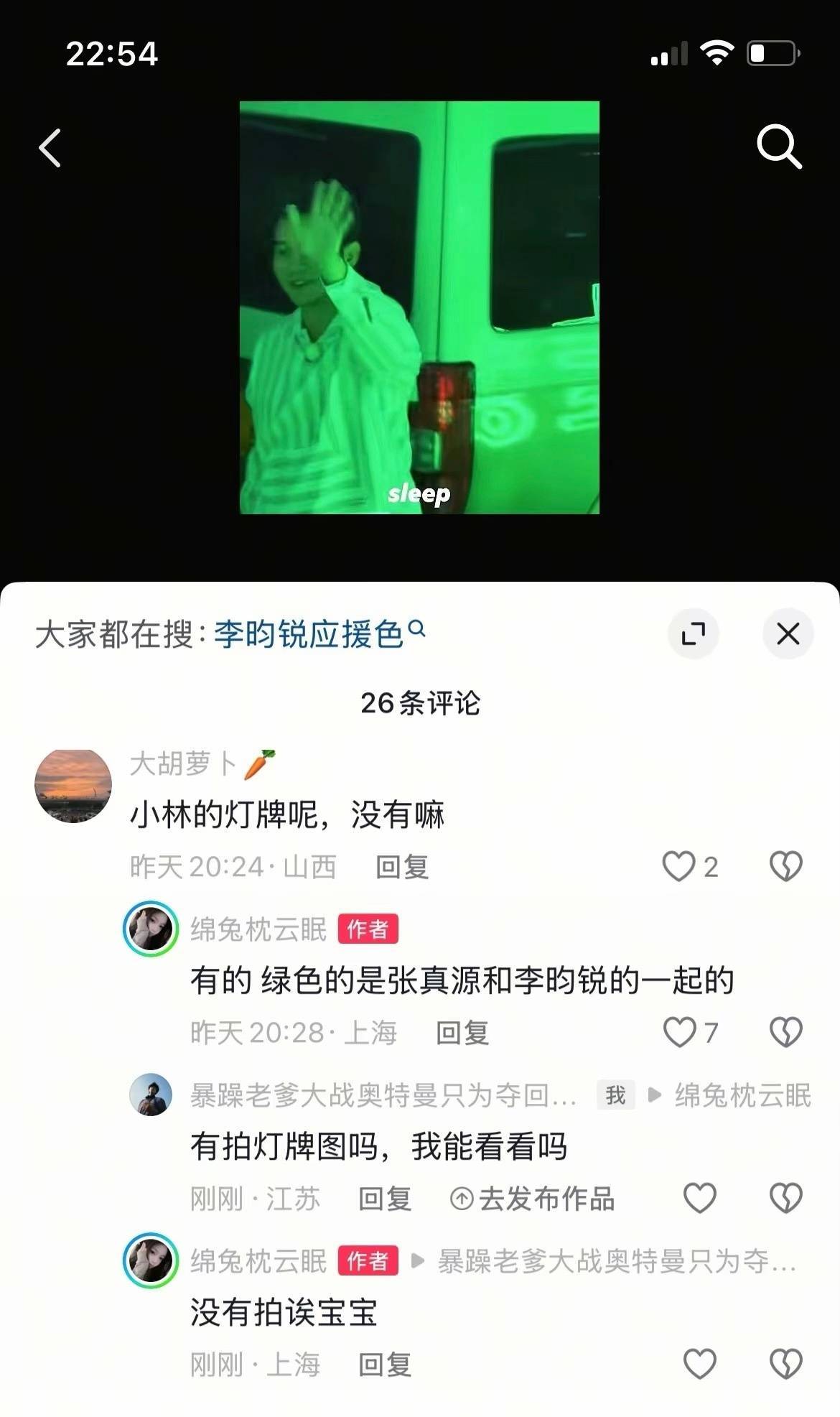？大姐你继续