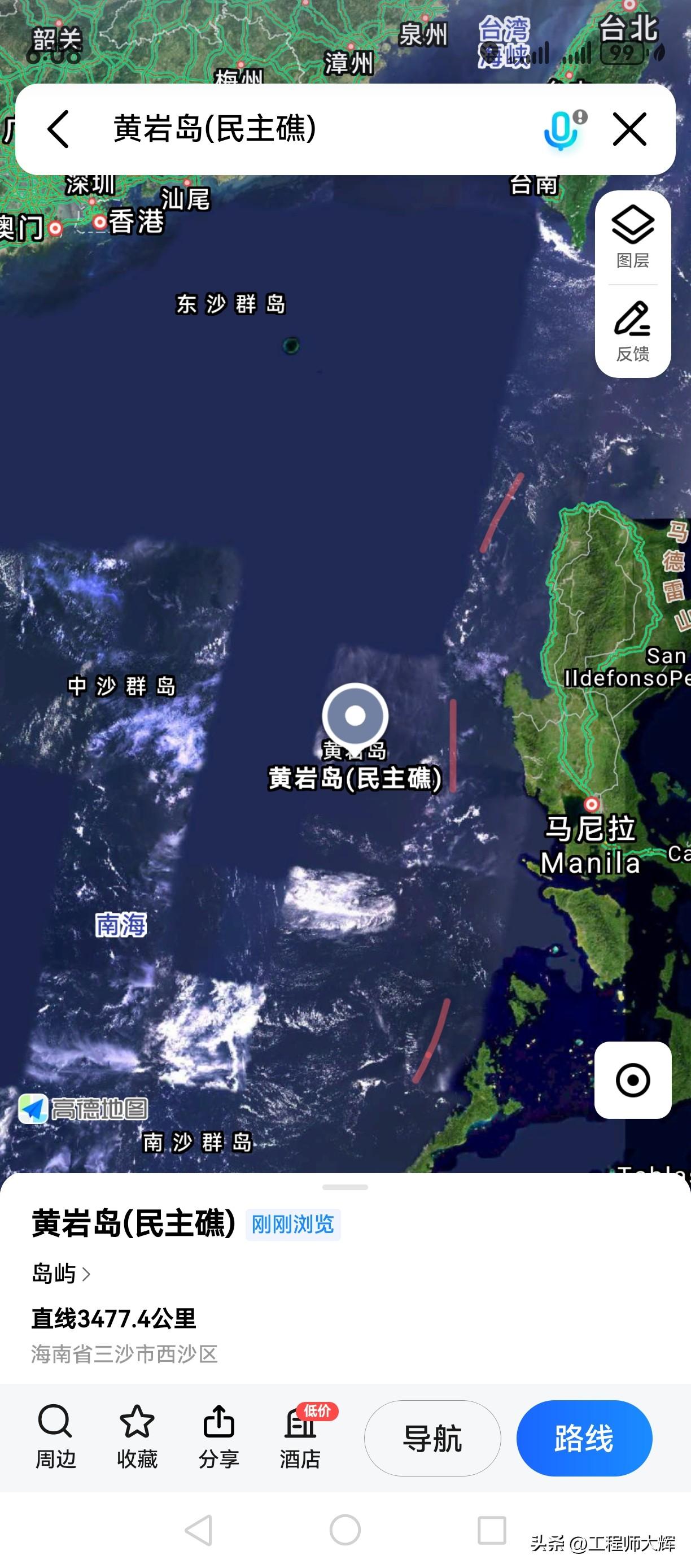 哇塞，国务院批复新建黄岩岛国家级自然保护区啦，这消息太让人激动！黄岩岛可是中沙群