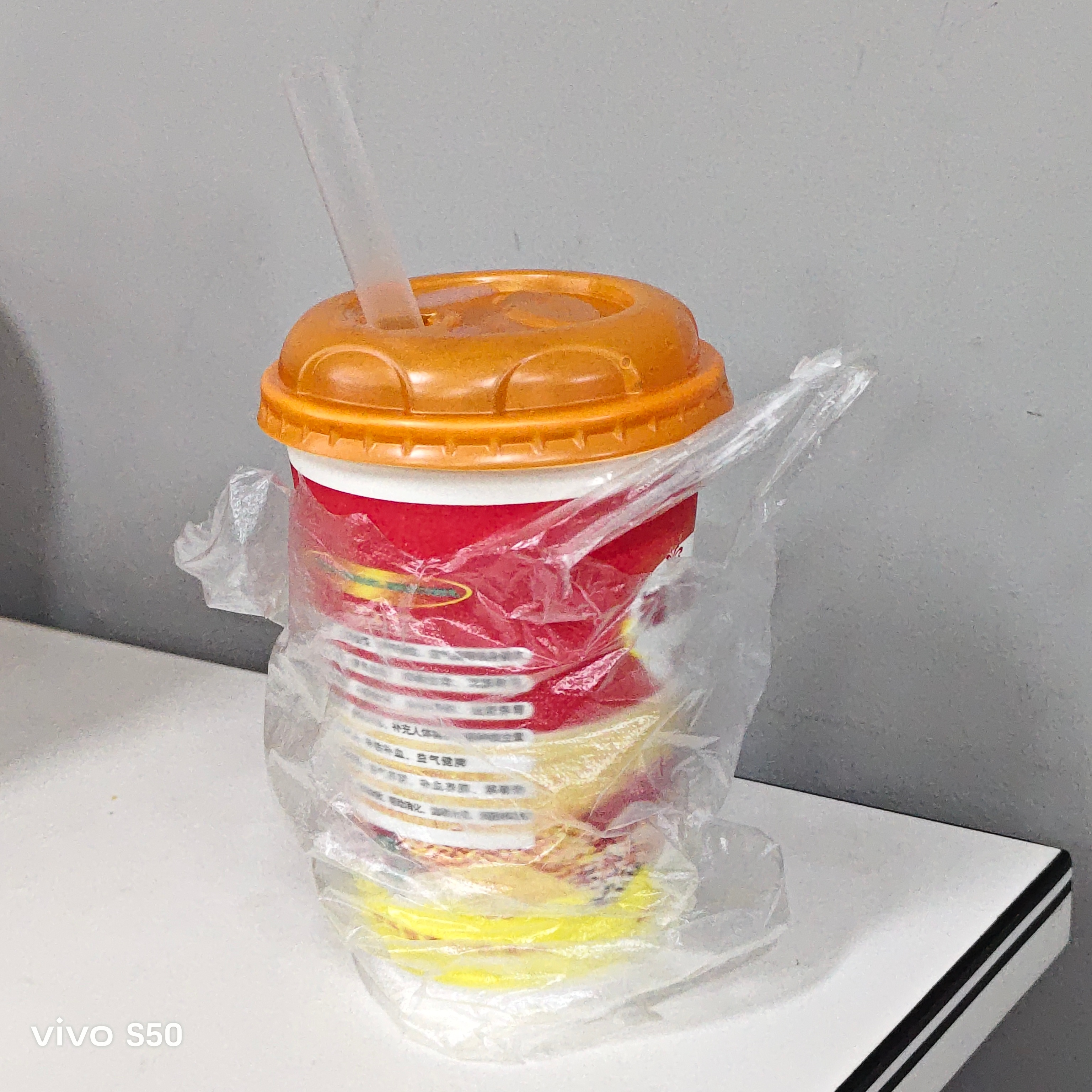 早上好~今日早饭就喝杯豆浆叭