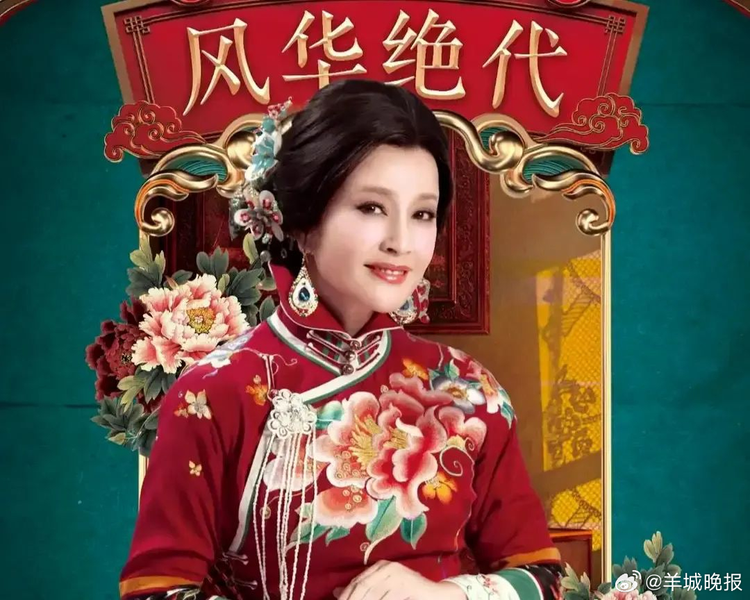 【#刘晓庆多场主演话剧取消# 】6月4日，记者从成都高新中演大剧院获悉，原定7月