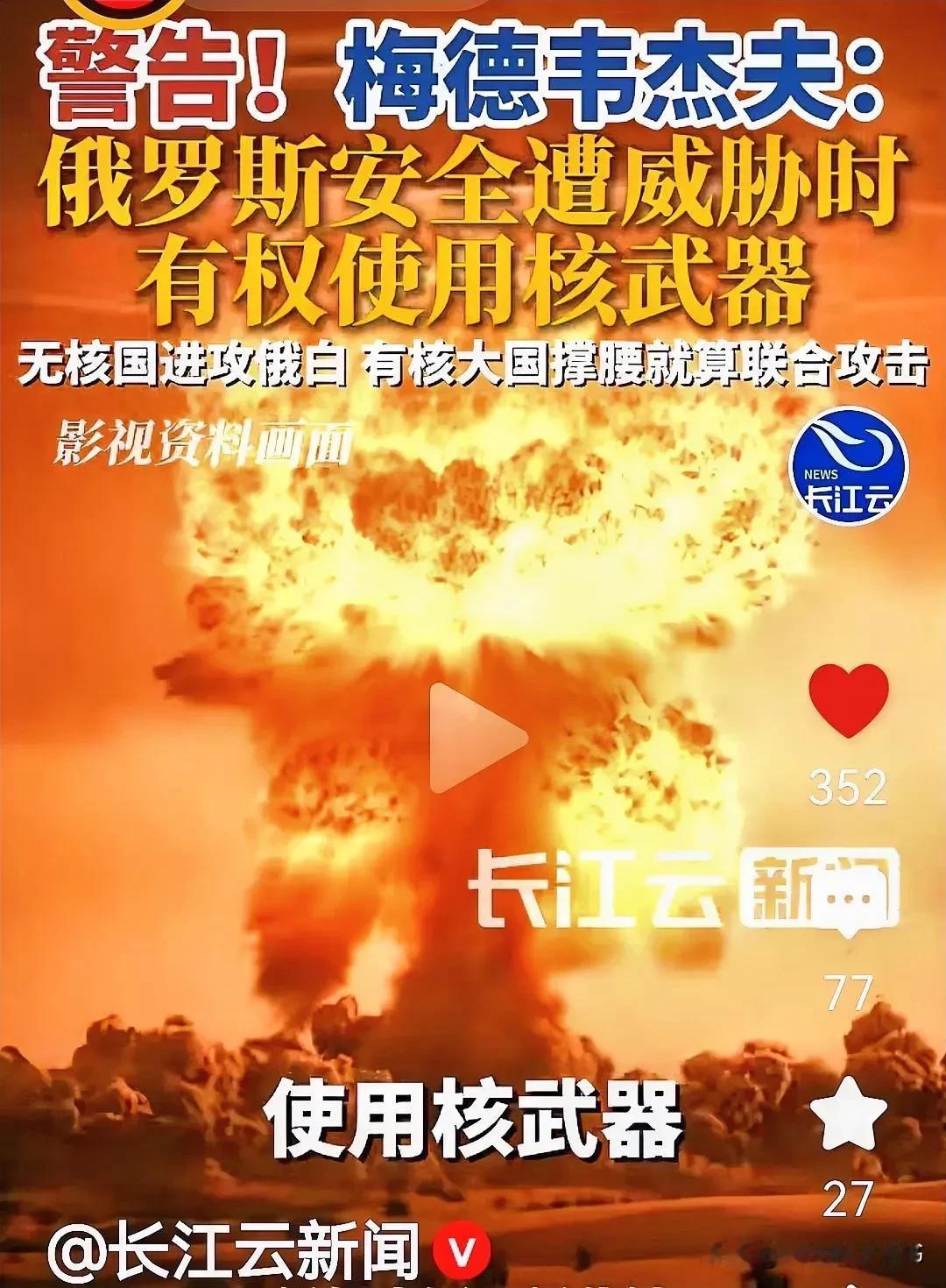 如果形势走到这一步，那直接逮捕战犯送海牙审判就行，没有什么好谈的！