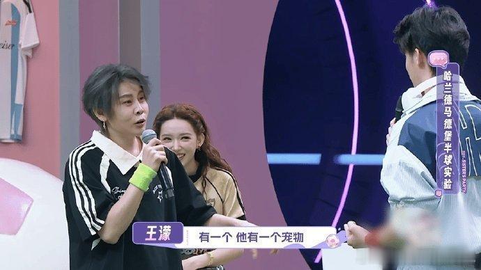 王濛曾沛慈意外的再度合体时隔许久再次同框，解锁哈兰德小众趣闻，王濛操作综艺感拉满