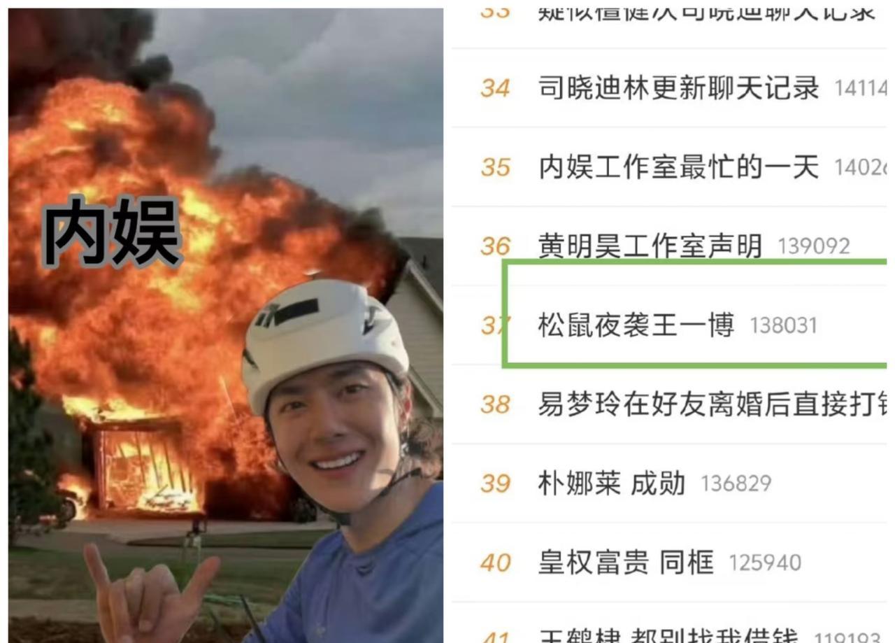 内娱的男星们，正在从拼流量转向拼“成活率”。
🏃♂️💨
看看这行程表，王一博