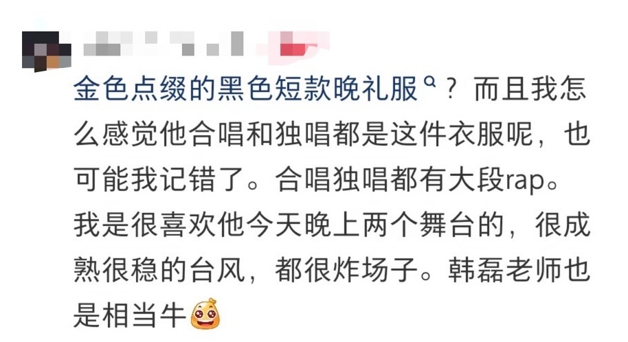 胡彦斌韩磊歌王帮歌王胡彦斌韩磊走四方炸场谁能拒绝两位实力歌手同台合作表演的强强碰
