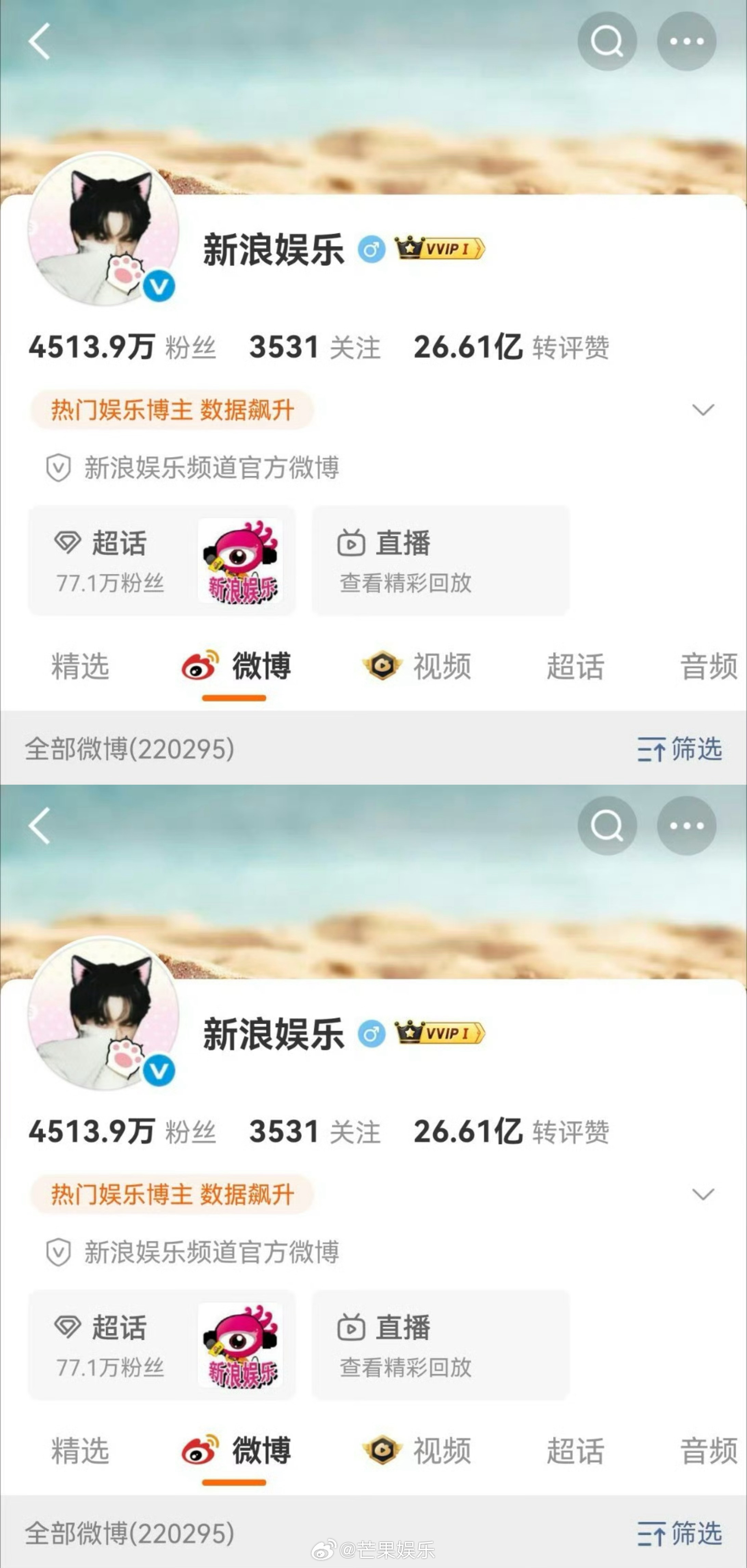 新浪娱乐又换邓为头像了好萌好可爱的为为啊