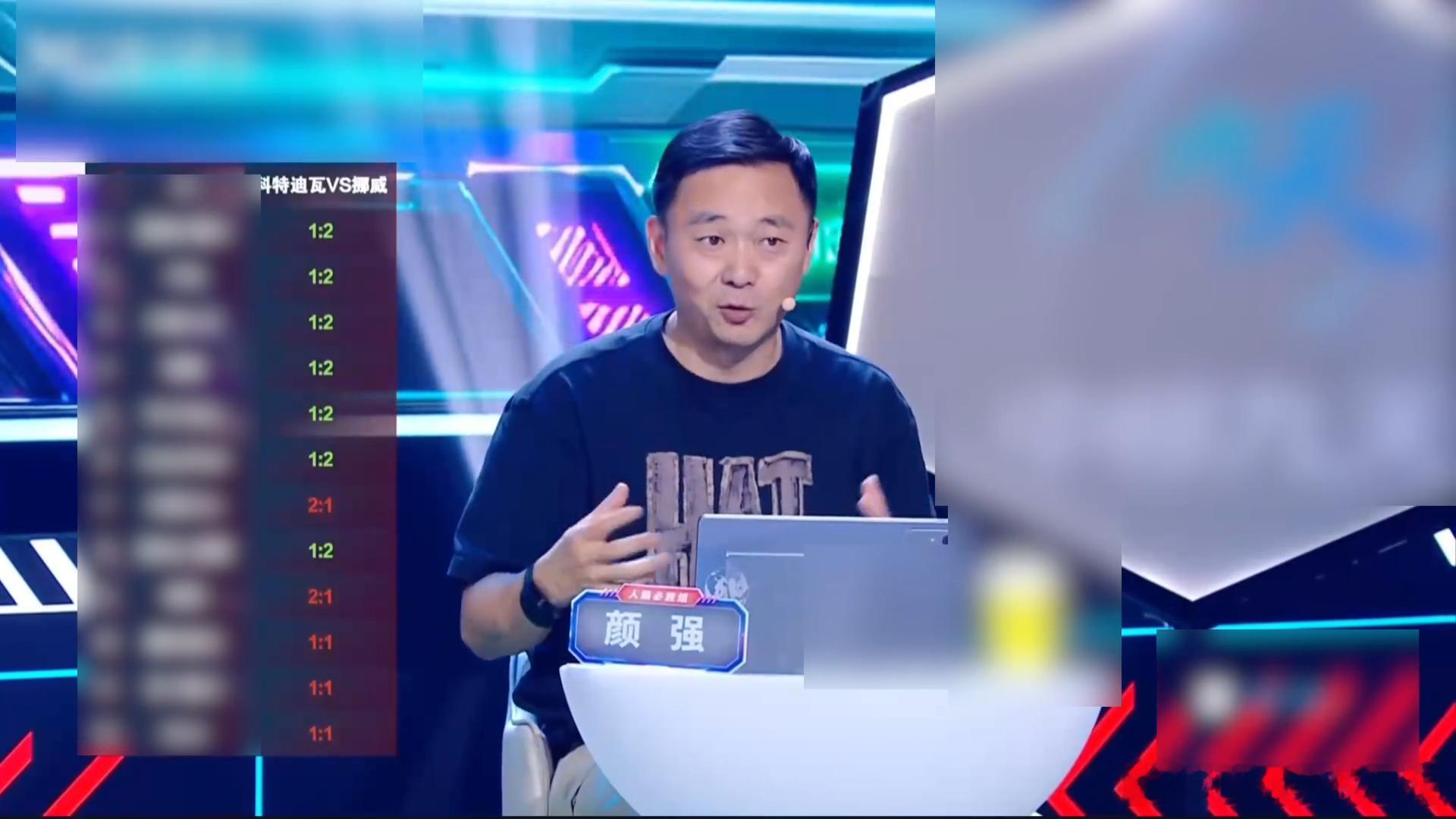 哈兰德内娱代餐徐志胜人机大战谁是世界杯预言家 哈兰德在足球场上的统治力，等于徐志