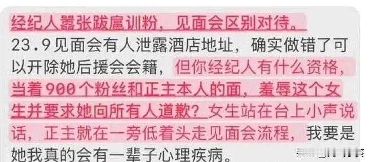 刷到一篇脱粉林俊杰的，看完了，只能说经历了这么多还能忍受这么久也是厉害。还给他花