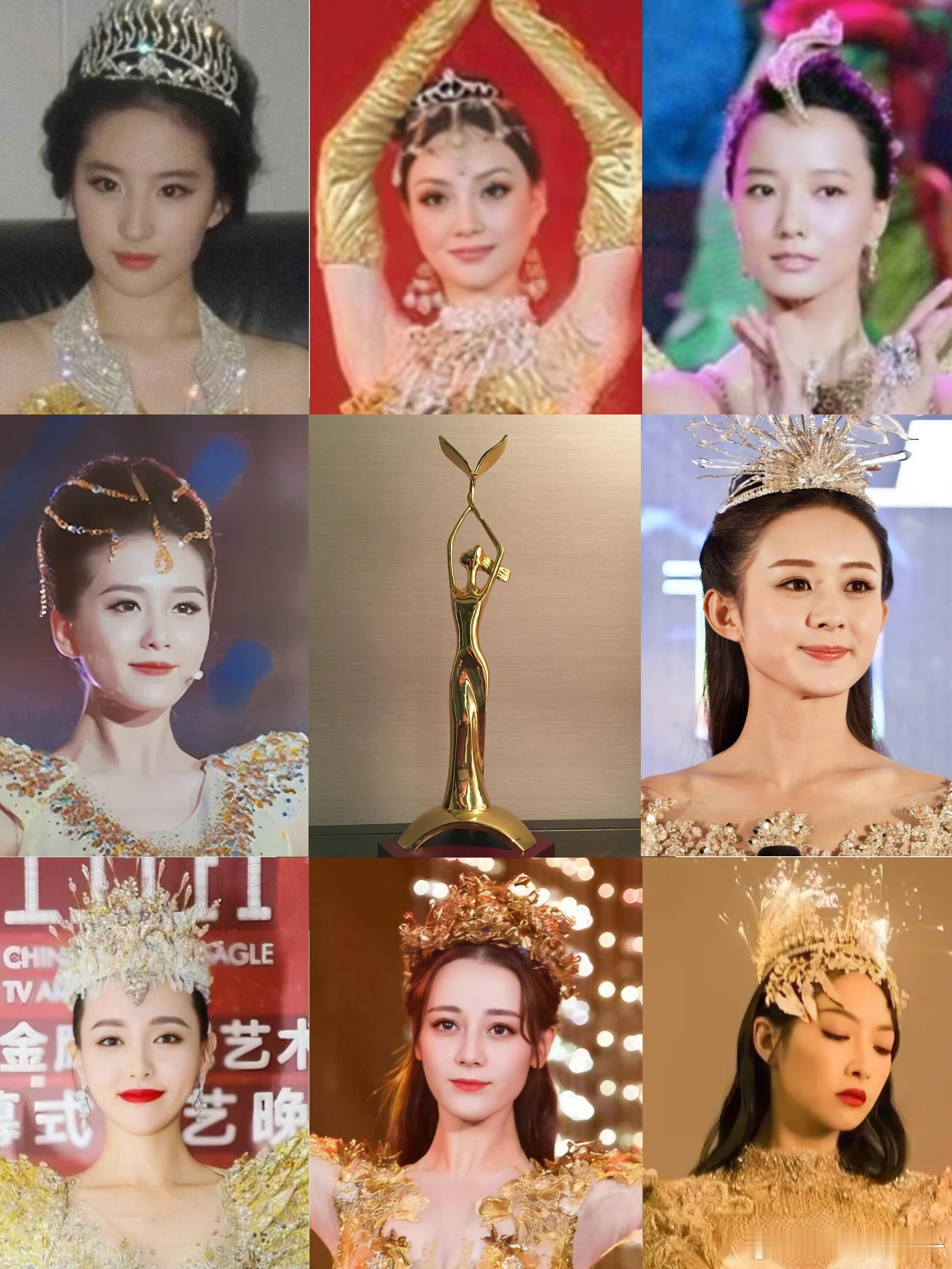 历届金鹰奖女神刘亦菲 王珞丹 白百何 刘诗诗 赵丽颖 唐嫣 迪丽热巴 宋茜 ​​