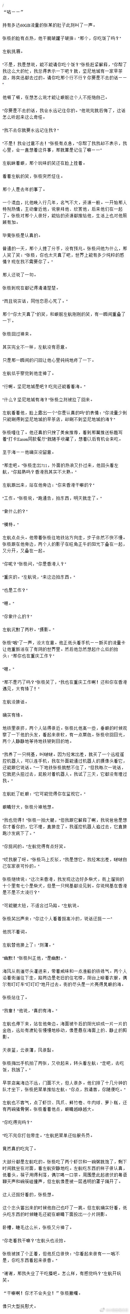 4562【极航】 你要不要连我的热点？ 