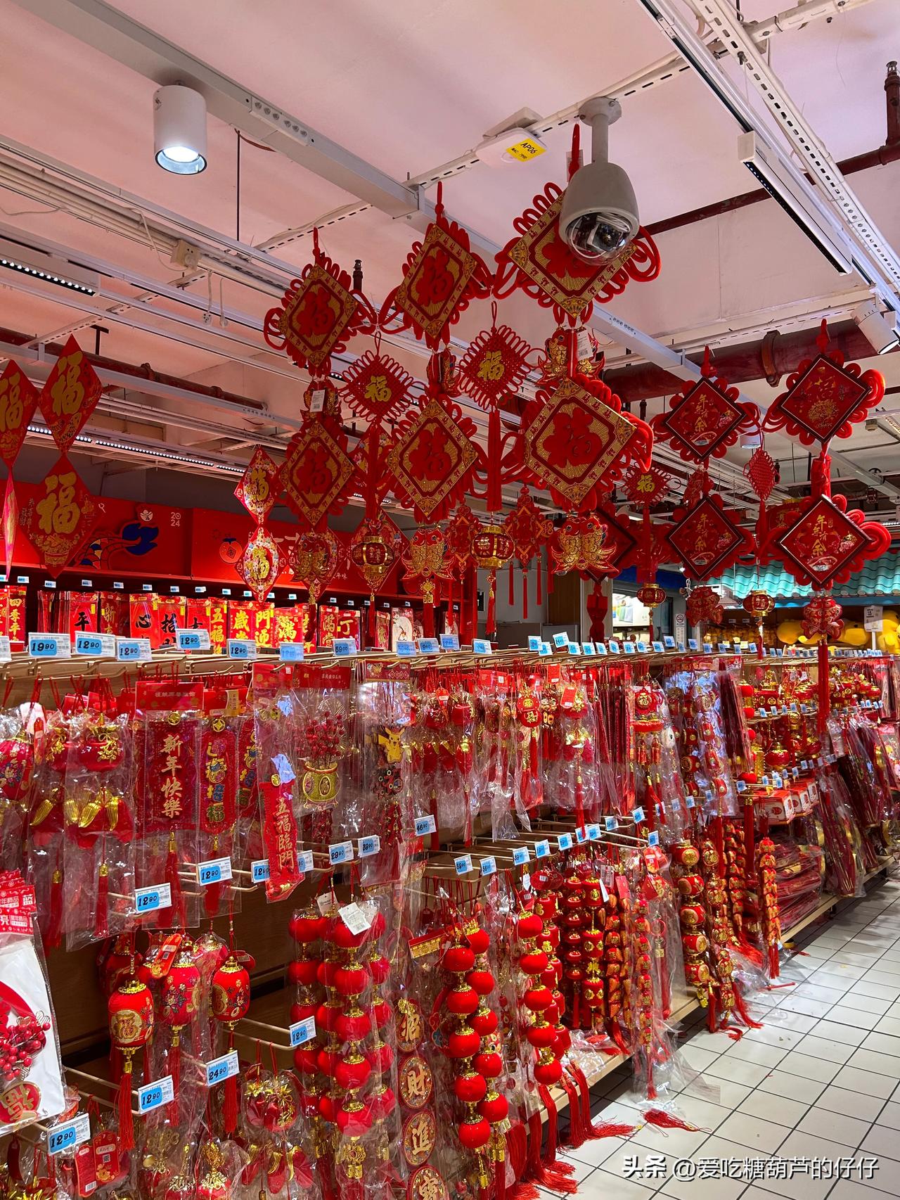 辞旧迎新，新春大吉！[招财进宝]