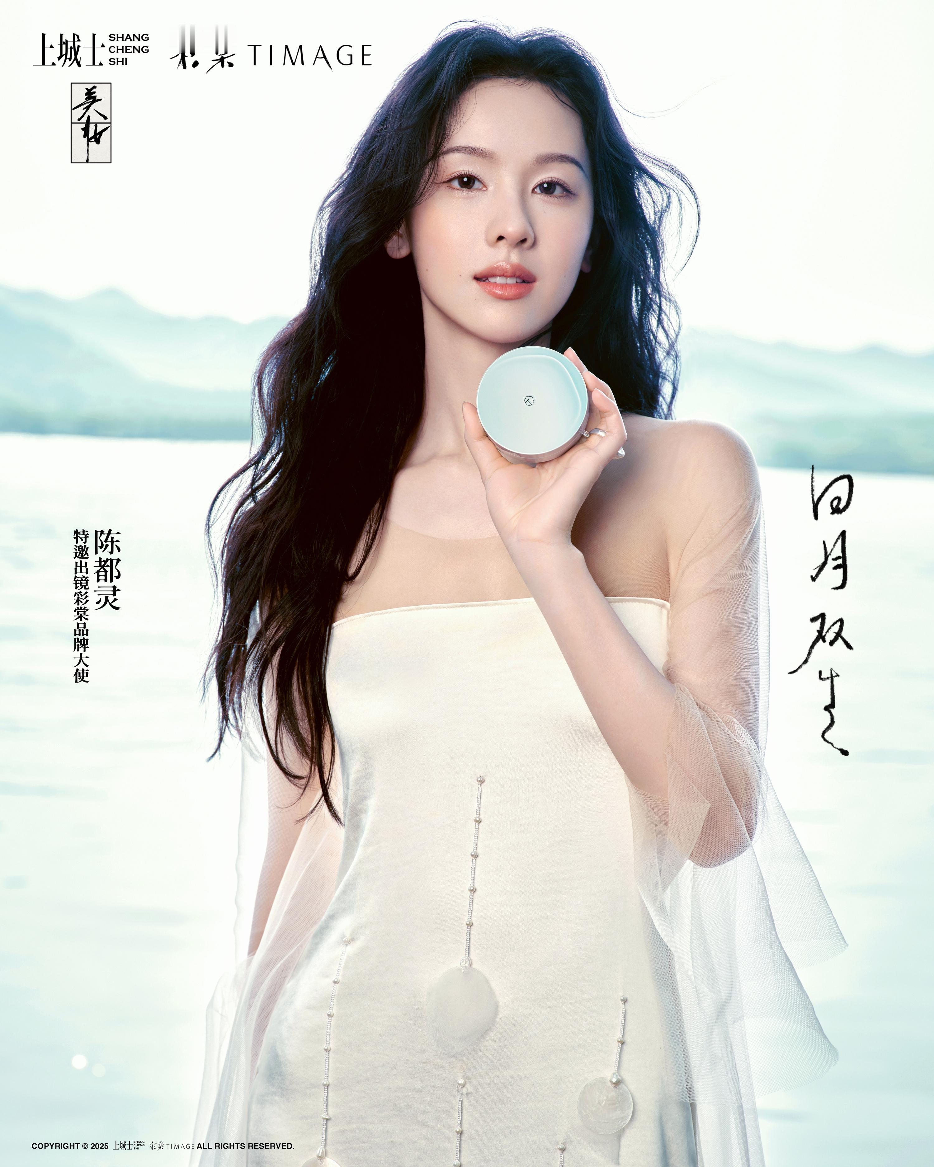 上城士｜陈都灵或许美本就不该被时间定义 ​​​