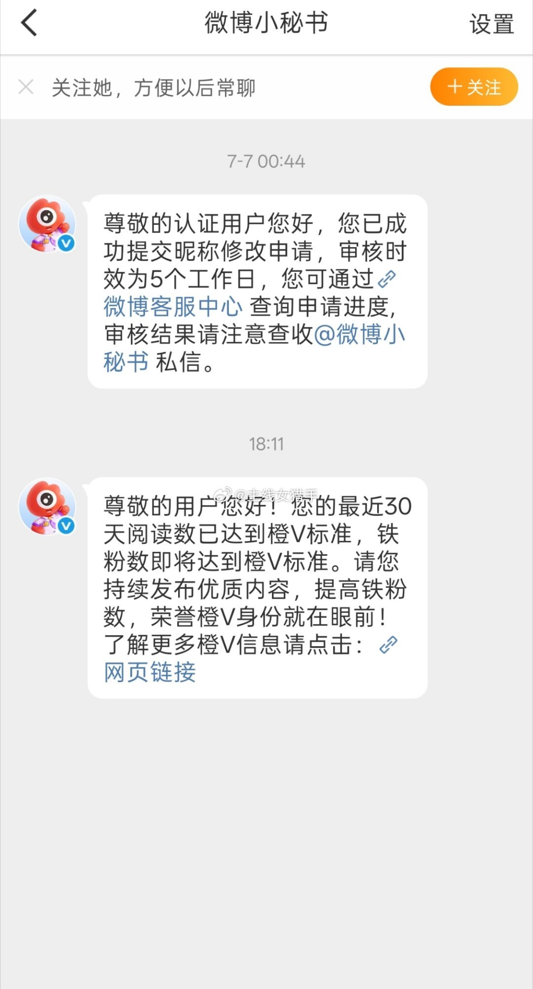 刷到的铁铁动动 