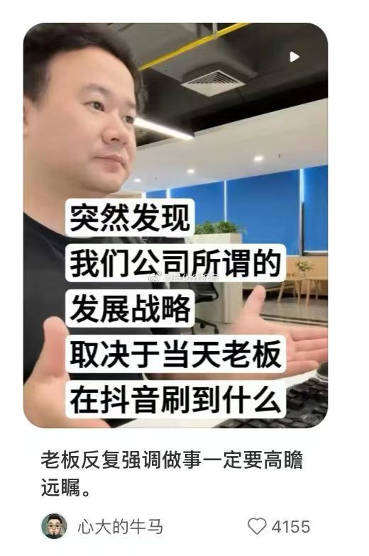 世界是个巨大的草台班子