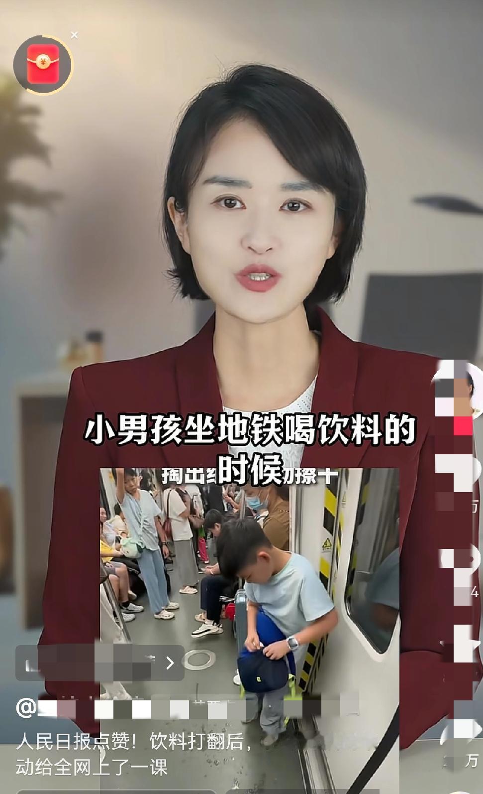 小孩被人民日报点赞，
给全网人民都上了一课！

广州地铁上那事儿你们知道不？一男