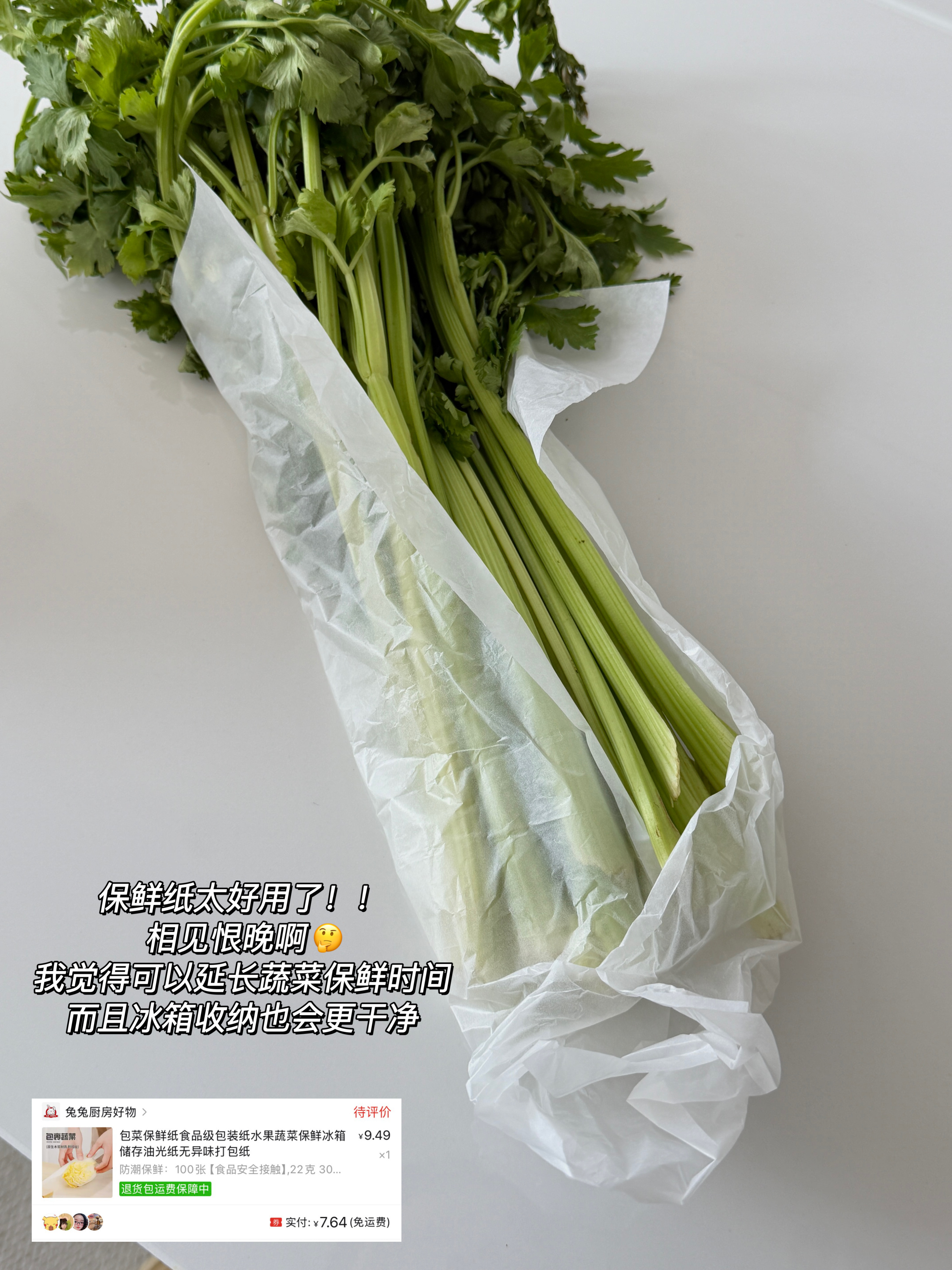 爱上拼夕夕｜ Pdd🛒分享83.0本资深拼多多用户！不管是日常刚需还是精致好物