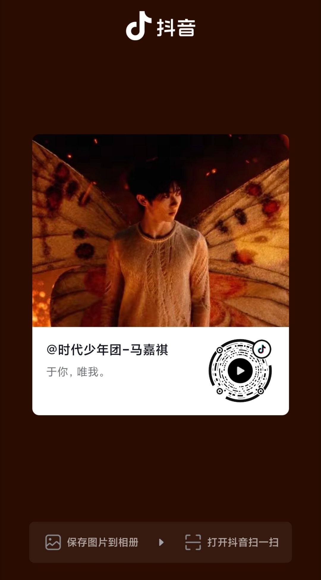 嘉祺🫘来了！快来加🔥，记得多发有效评论 