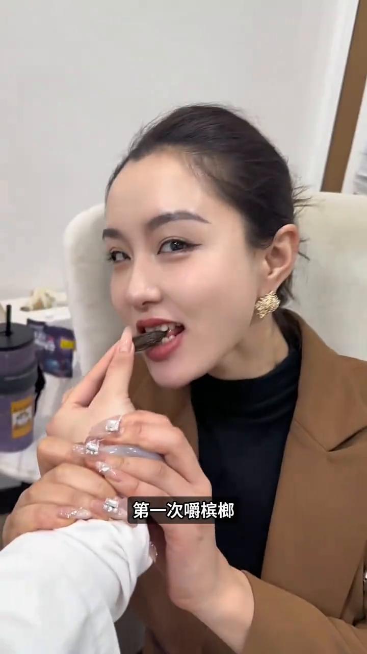 槟榔成瘾真相。
槟榔真正让人上瘾的从来不是这颗果子，而是那滴提前设计好的卤水。第