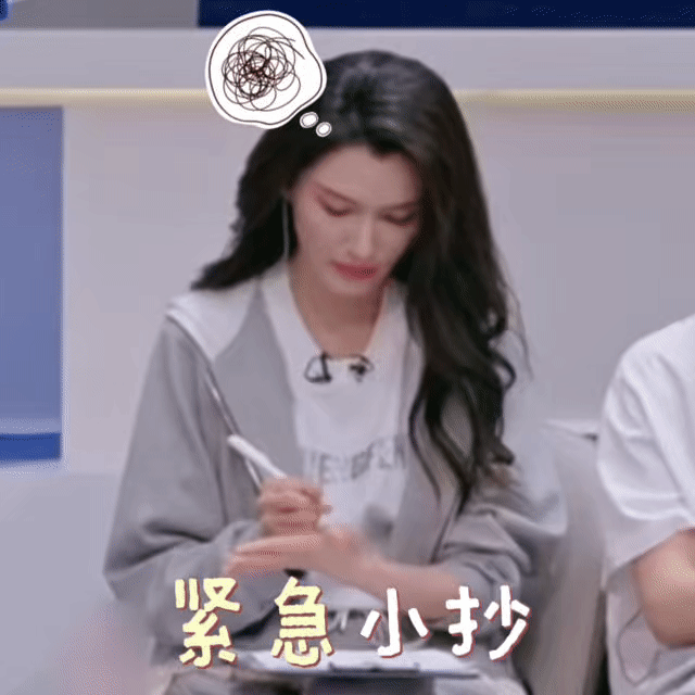 徐洁儿回应忘词姐姐真的毫无偶像包袱，忘词还主动自嘲调侃，直率又可爱的样子，反倒让