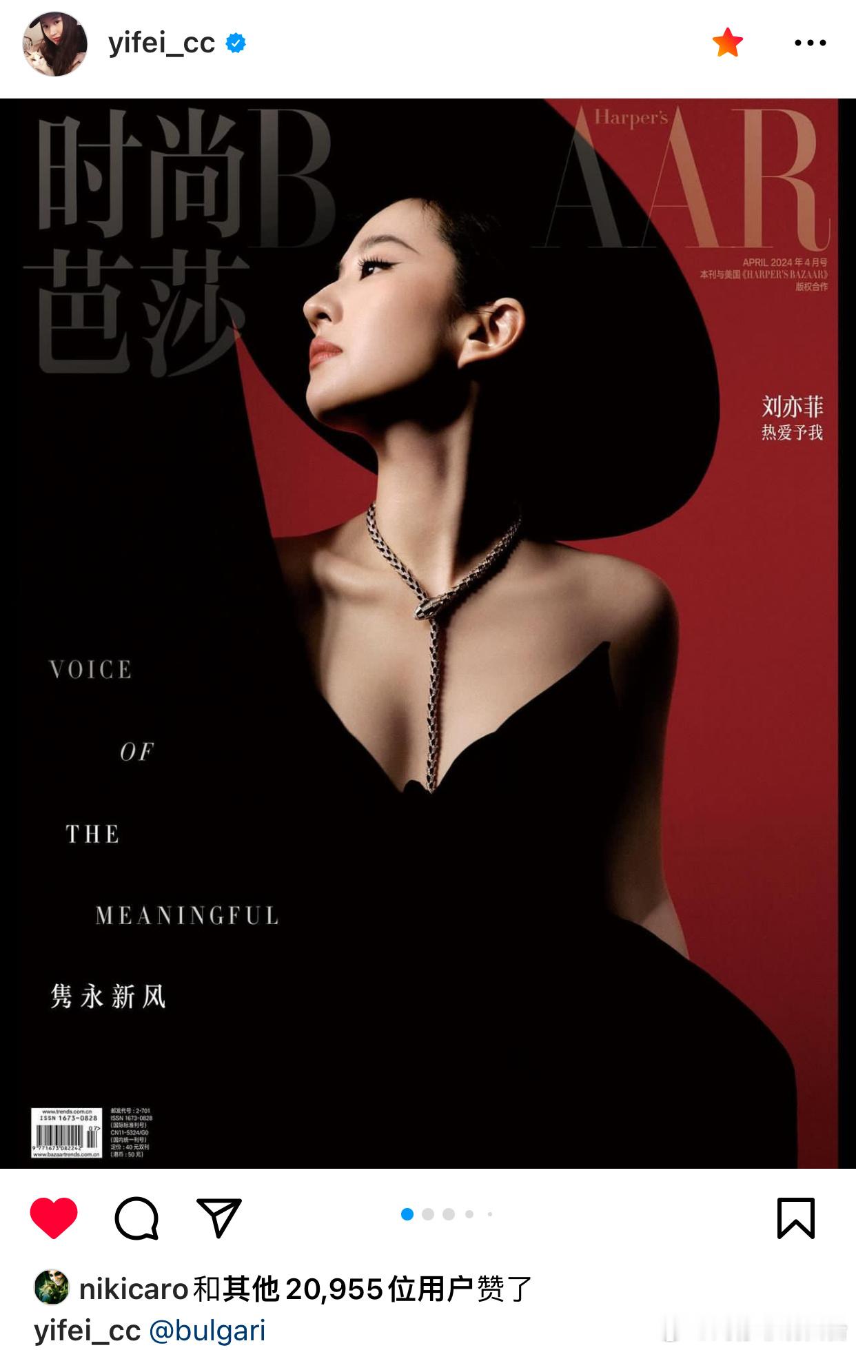 【#刘亦菲#🫧Instagram】IG更新：​​​