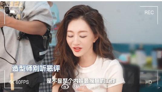 李小冉回应粉丝喊话学唐艺昕造型乘风2026李小冉活得通透又清醒，坚持自我审美不盲