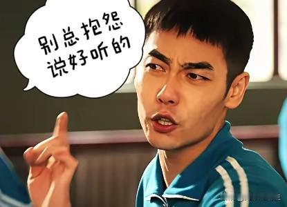 其实一个人啊，真的不要乱说话，尤其是女性，女性为坤位，坤就是大地，你要厚重要稳妥