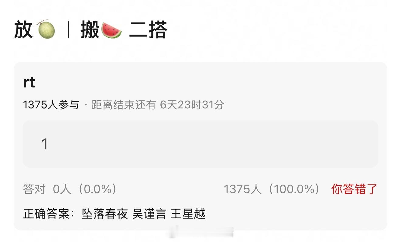 吴谨言和王星越要二搭坠落春夜？大佬手心里的夜莺 x 很离经叛道的浪蝶姐弟恋，挖墙