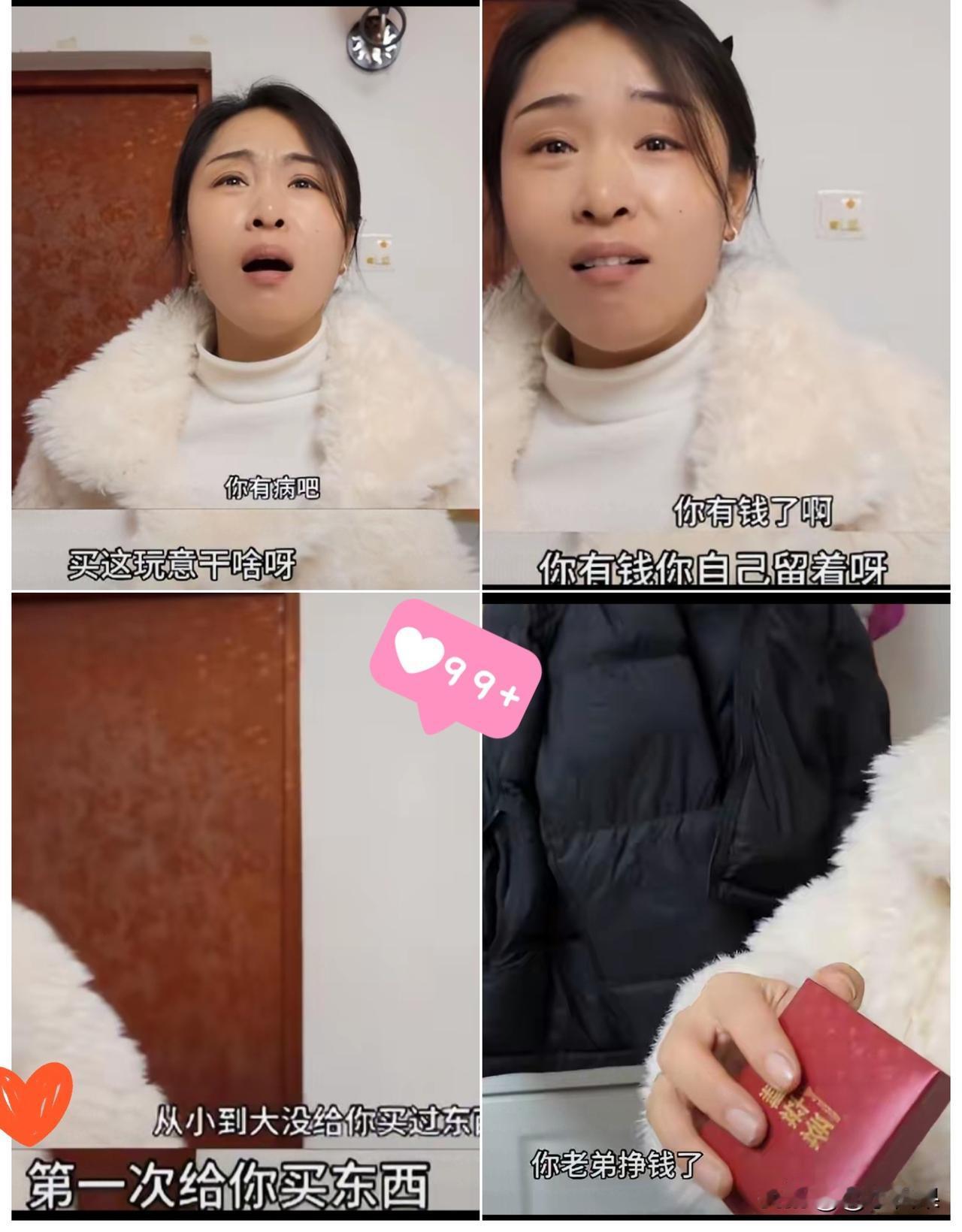 吉林小伙过年回家，第一件事就是去找他的堂姐，还拿出自己边读书边兼职攒钱买的金项链