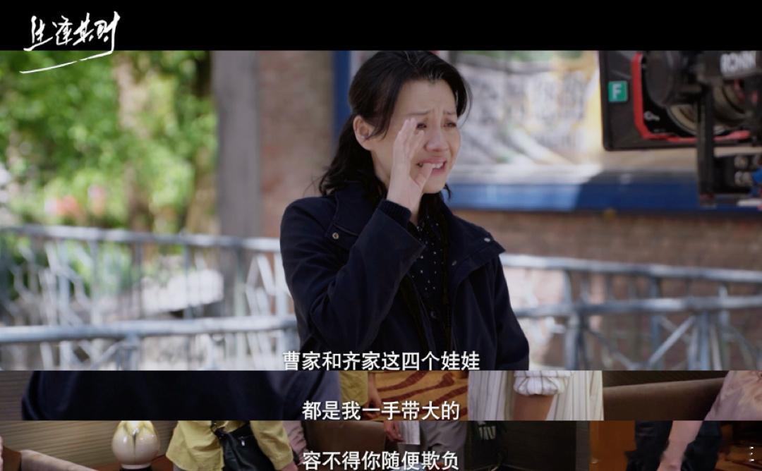 刘琳评论区妈声一片我们大娘子又演妈妈啦！评论区全是电子儿女来打卡，张佳宁蒋龙王鹤