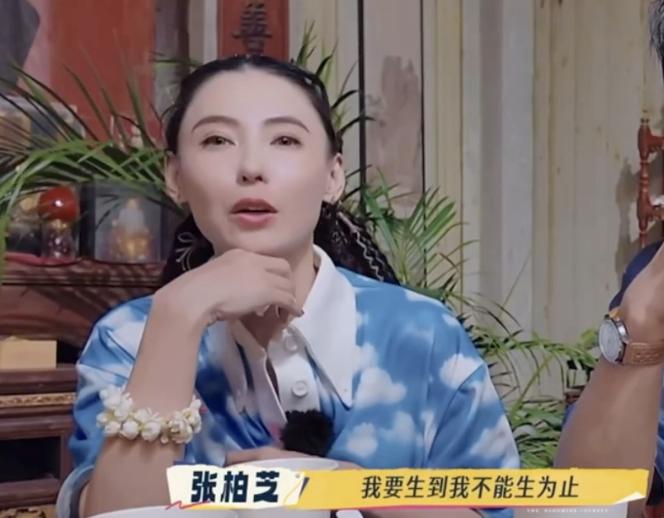 张柏芝要生到不能生为止，原因是她太喜欢当妈妈了...这确实和大多数普通人的观点不