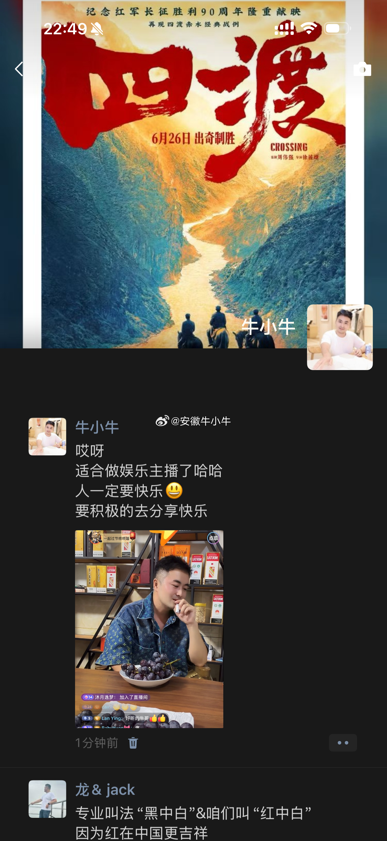 我昨晚唱歌的嘛我咋不记得了 