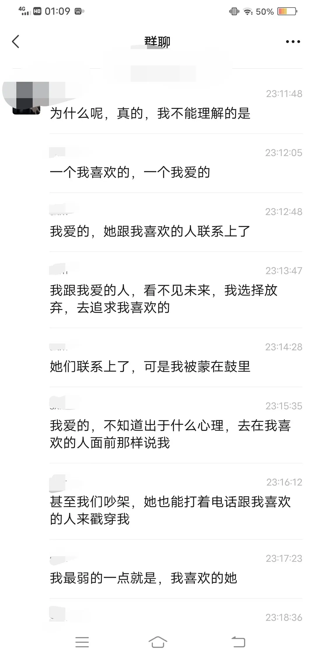 背刺 出轨 原则性错误 一点不提 导演都没你会演