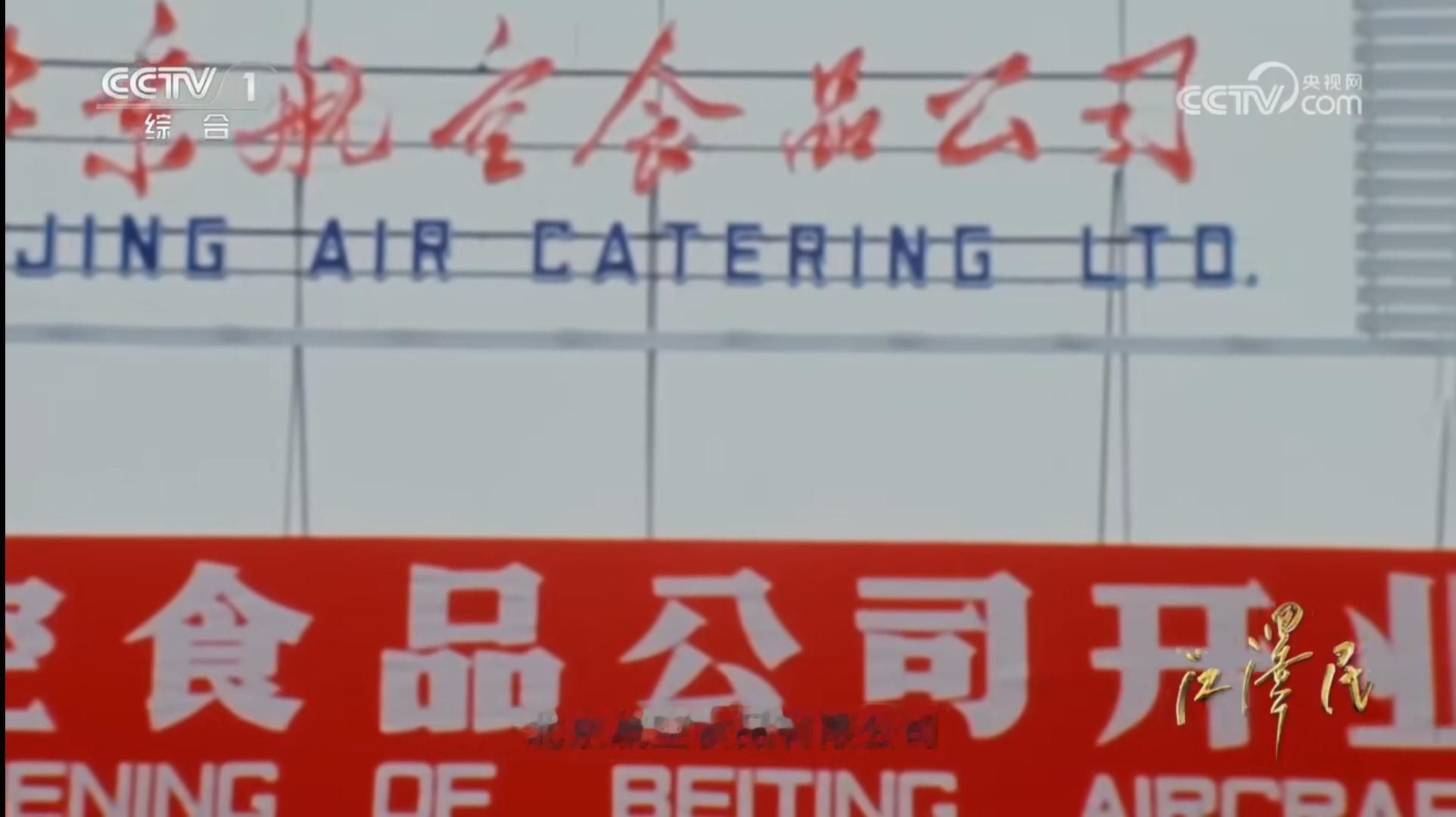 这不是李主任您的单位吗