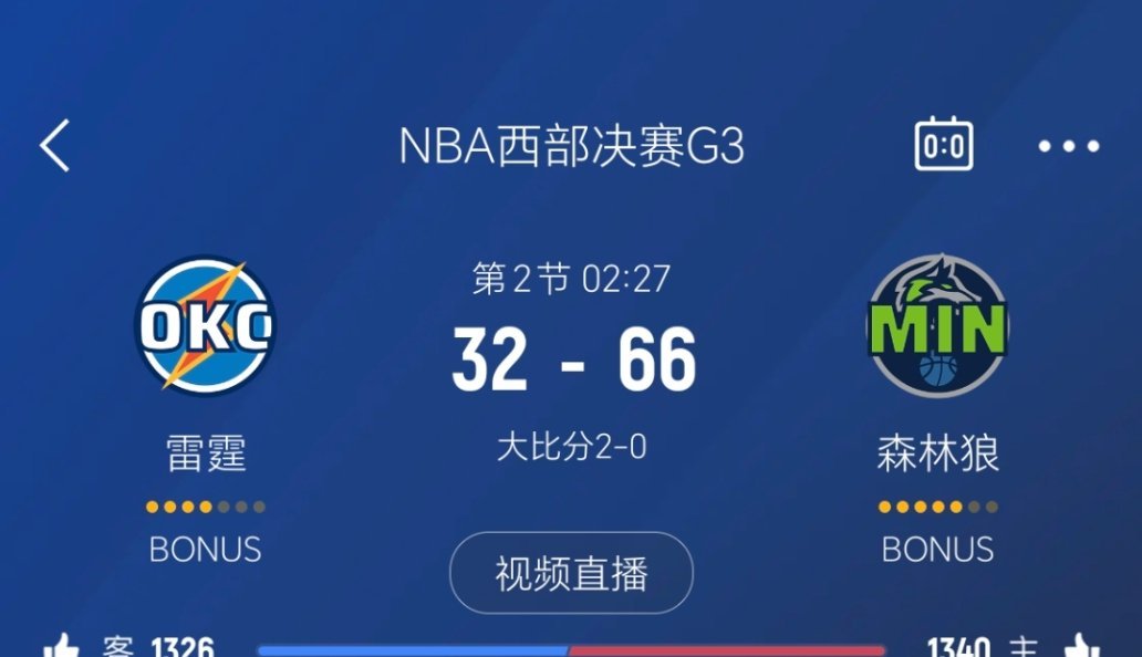 体型大还能下手的话雷霆就该吃亏了[doge]森林狼vs雷霆 ​​​