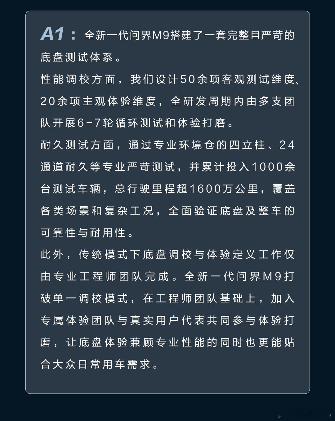 1000余辆，1600万公里。估计评论区又得说，路上没看到了 