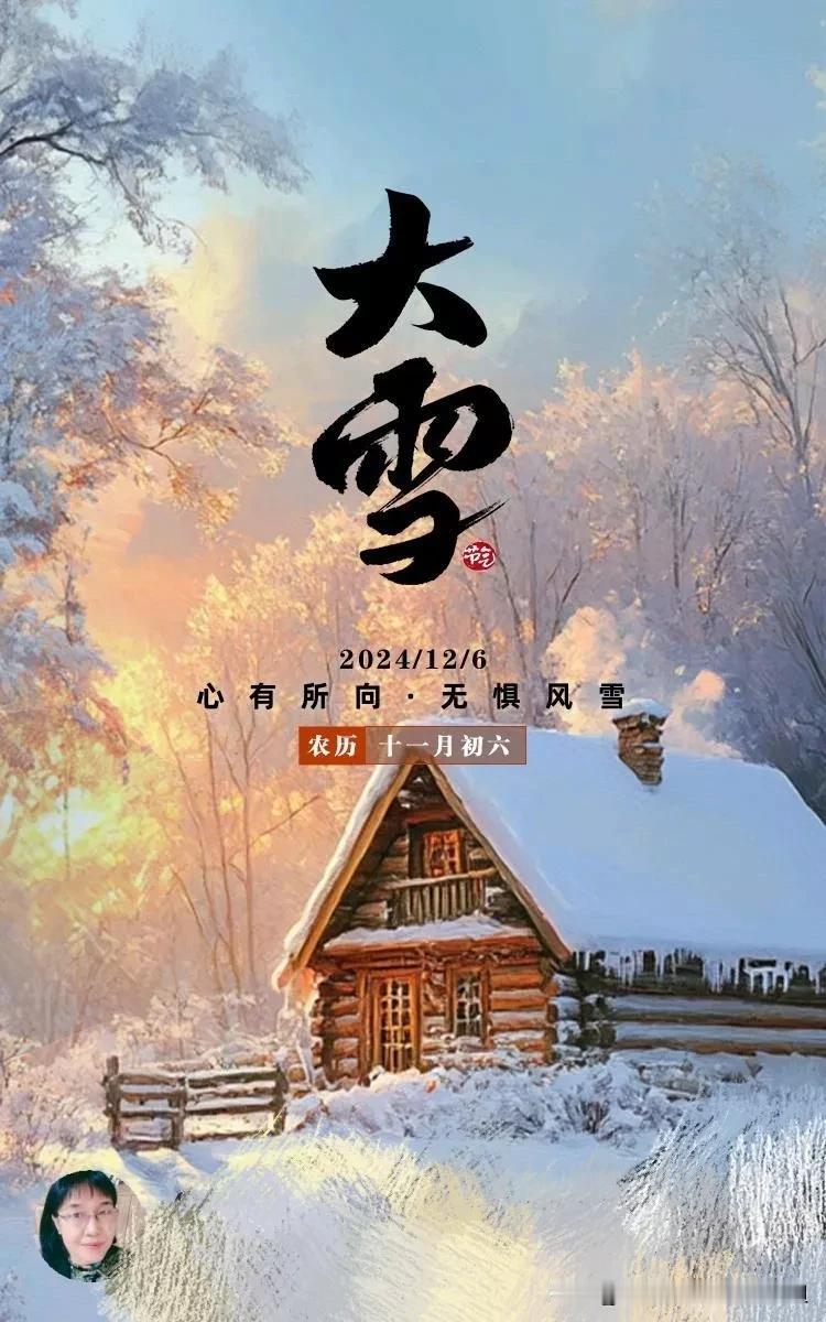 小盆友，
你在的地方下雪了吗？
近日各地雪花飘飘，
人间洁白一片。

每年到这个