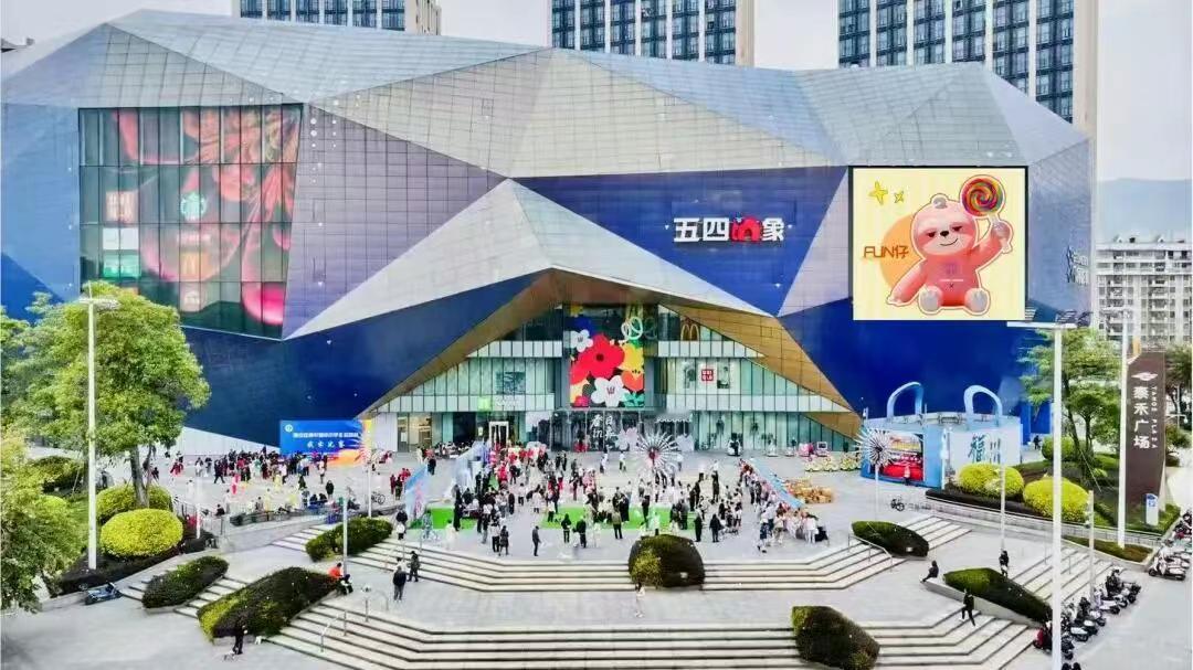 去年以来，象屿产发旗下“五四in象”项目通过招商、运营、品质提升“三力协同”，实