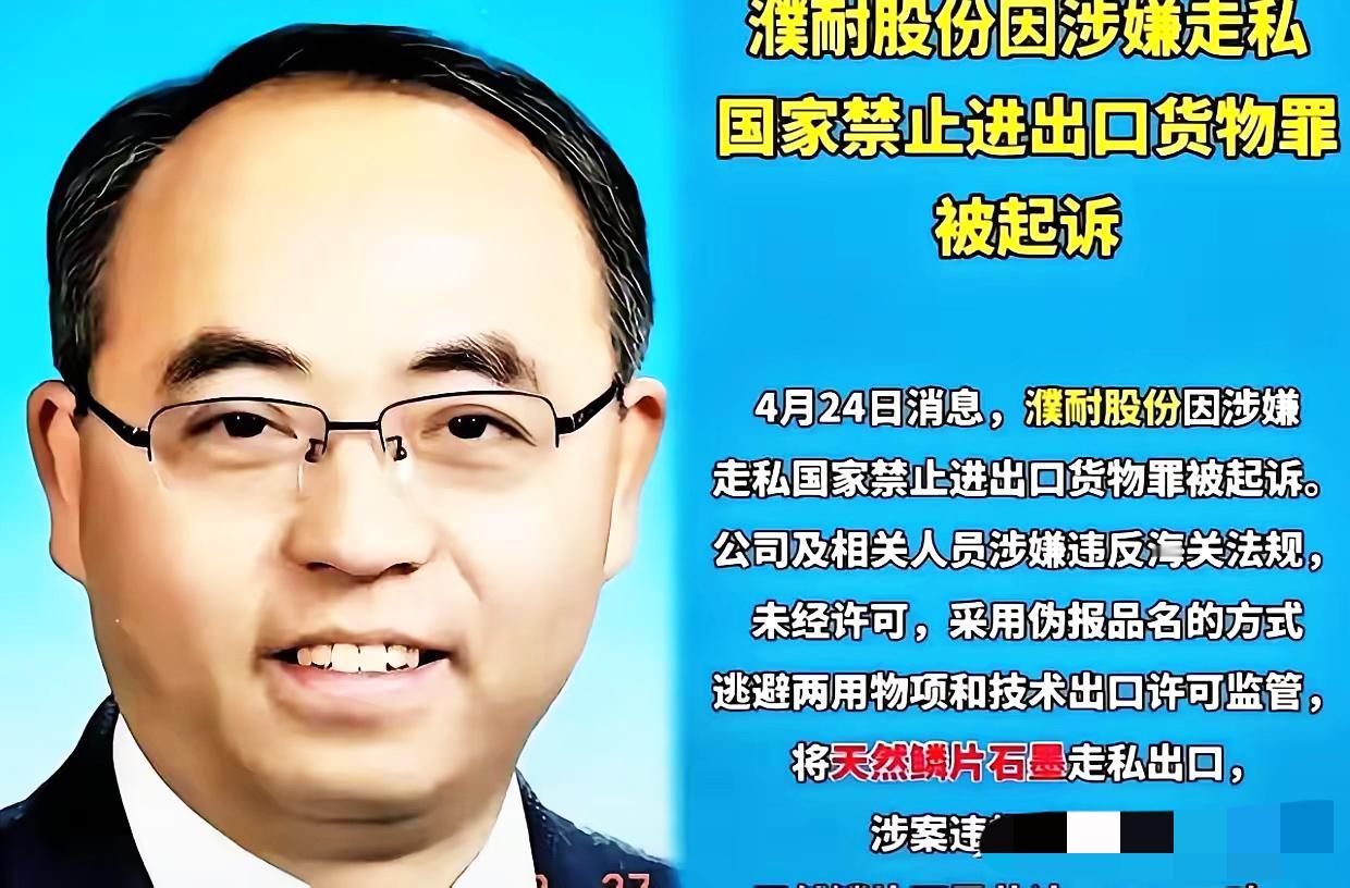 祁长生这下真是悔到肠子都青了，机关算尽，最后把自己送进了法网。

国家2023年