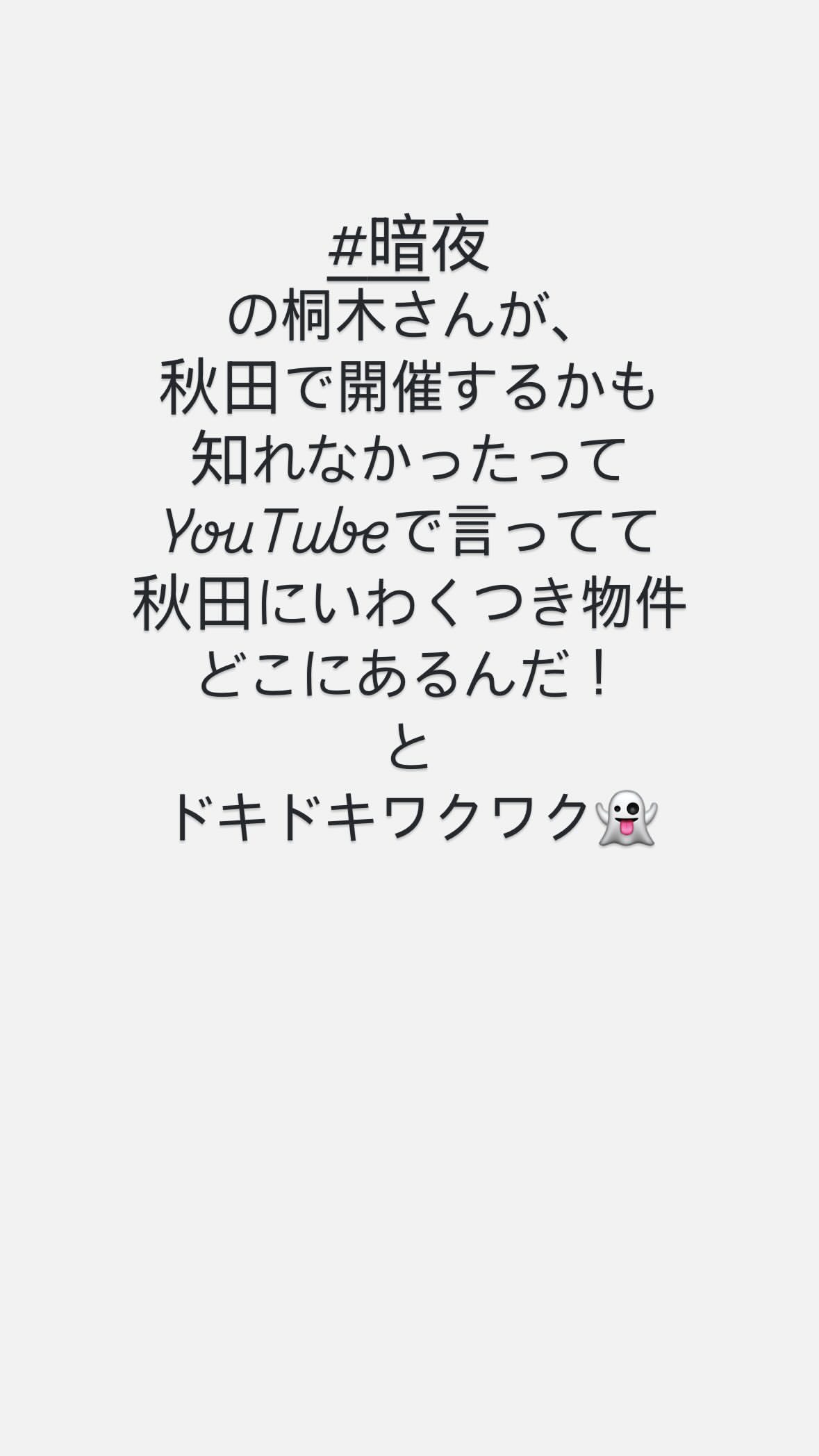生駒ちゃん ​​​