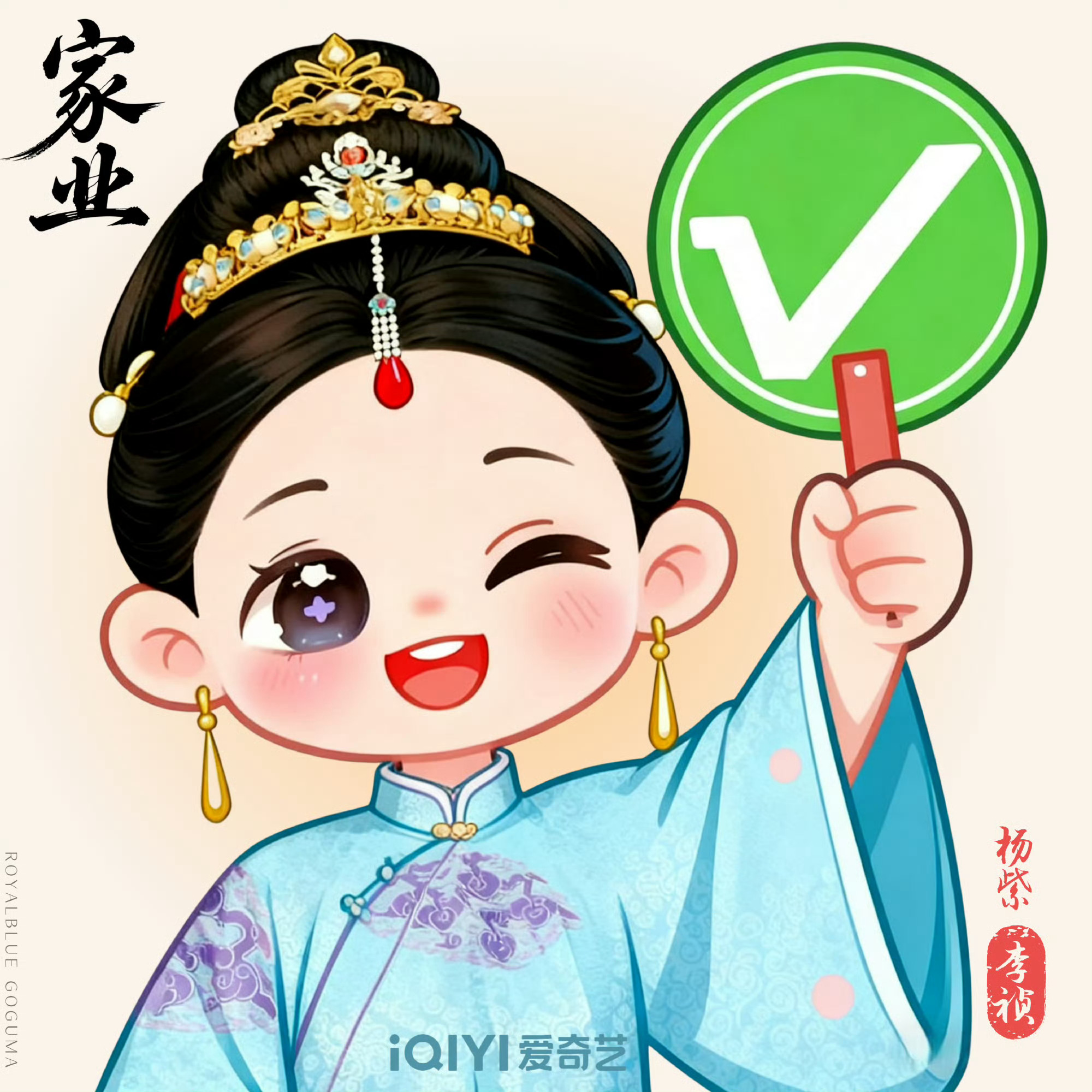 杨紫的家业还是太火了杨紫一直被模仿从未被超越一句“从未”是多少仙侠剧里必不可少的