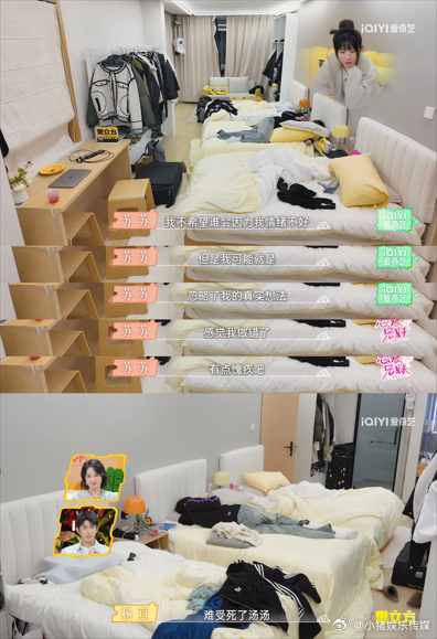 小鹿说大家难受的姿势都是一样的汤汤和欣欣的emo姿势简直就是失恋的标准图鉴，太有