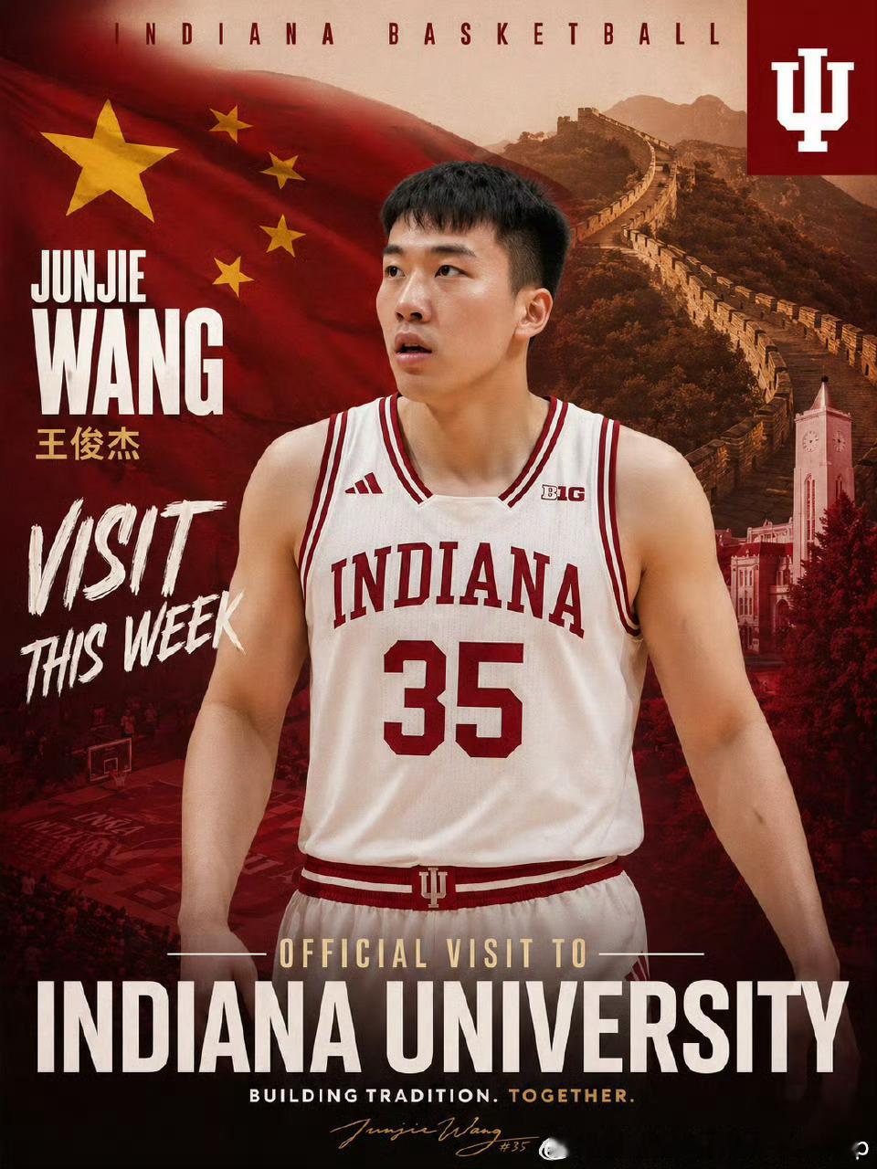 据说王俊杰将转校印第安纳大学王俊杰NCAA