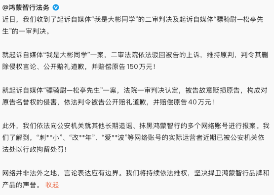 喜好各有自由，出言当守分寸，莫越言语底线。 