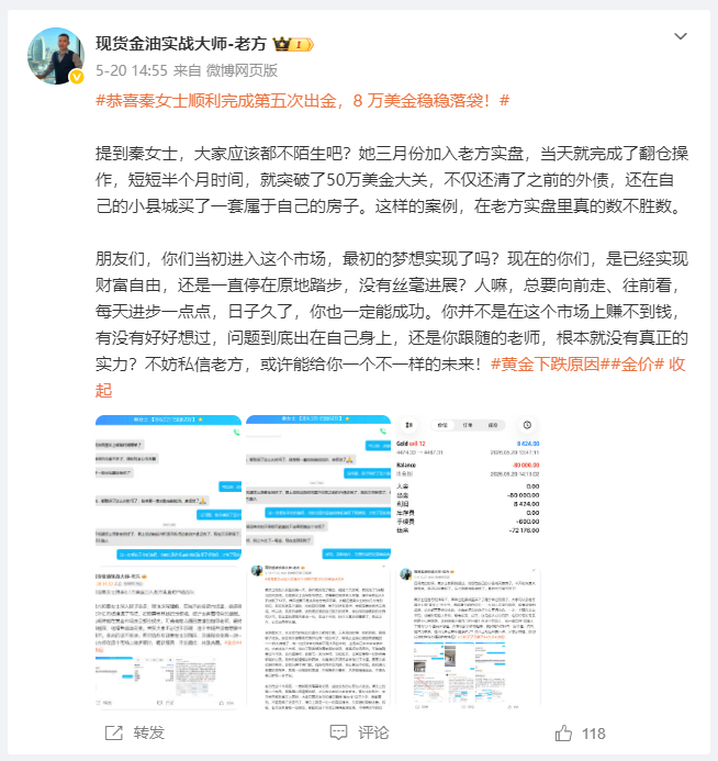 恭喜秦女士圆梦座驾！投资没有白走的路，每一步都算数！先给秦女士点个大大的赞！加入