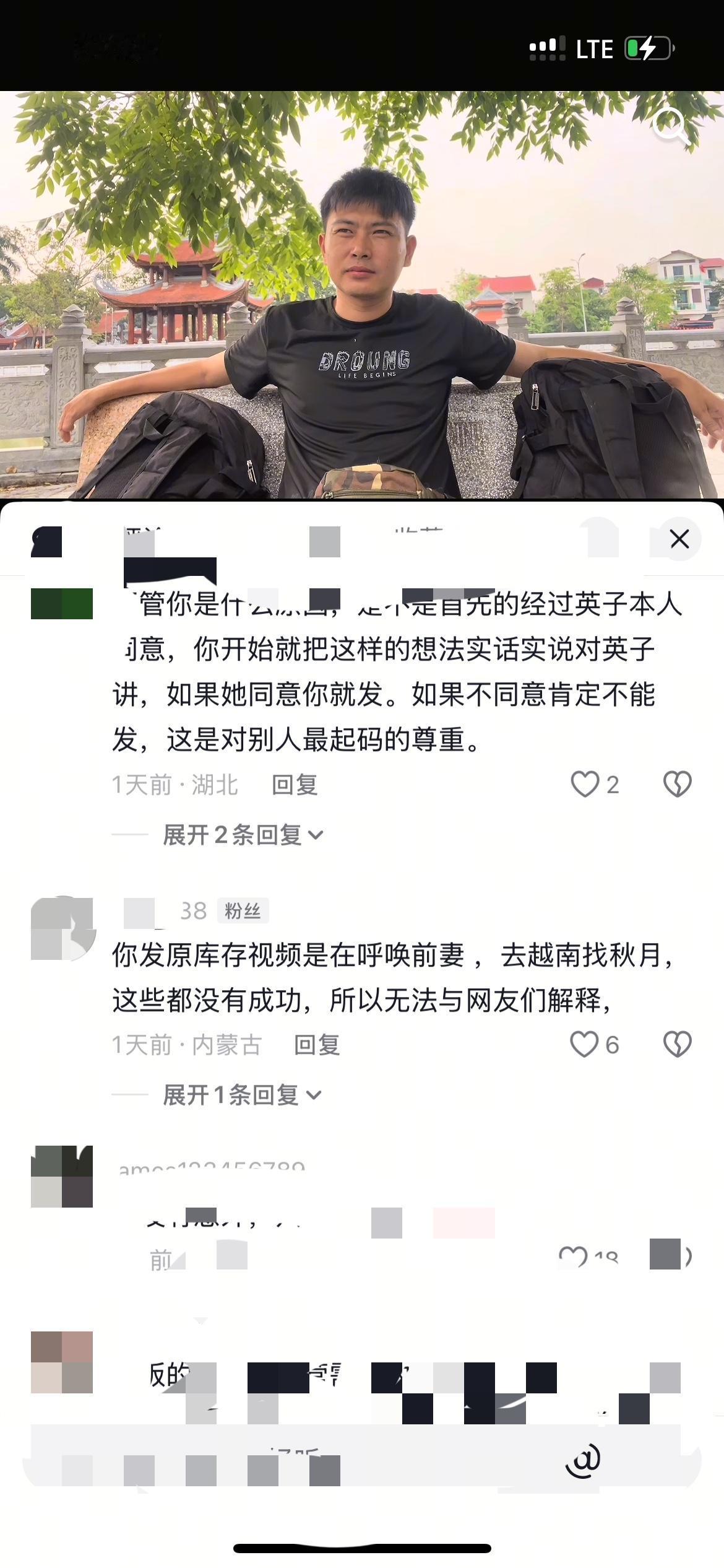 很多人误会我，觉得我频繁发布相关视频，是故意套路、忽悠前妻出来露面，这种说法完全