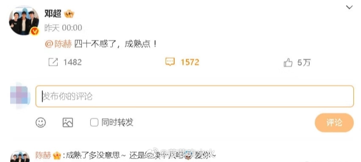 鹿晗视角打开超赫鹿的友情剧场都说是三个人的友谊太拥挤，但邓超陈赫鹿晗三个人的友谊