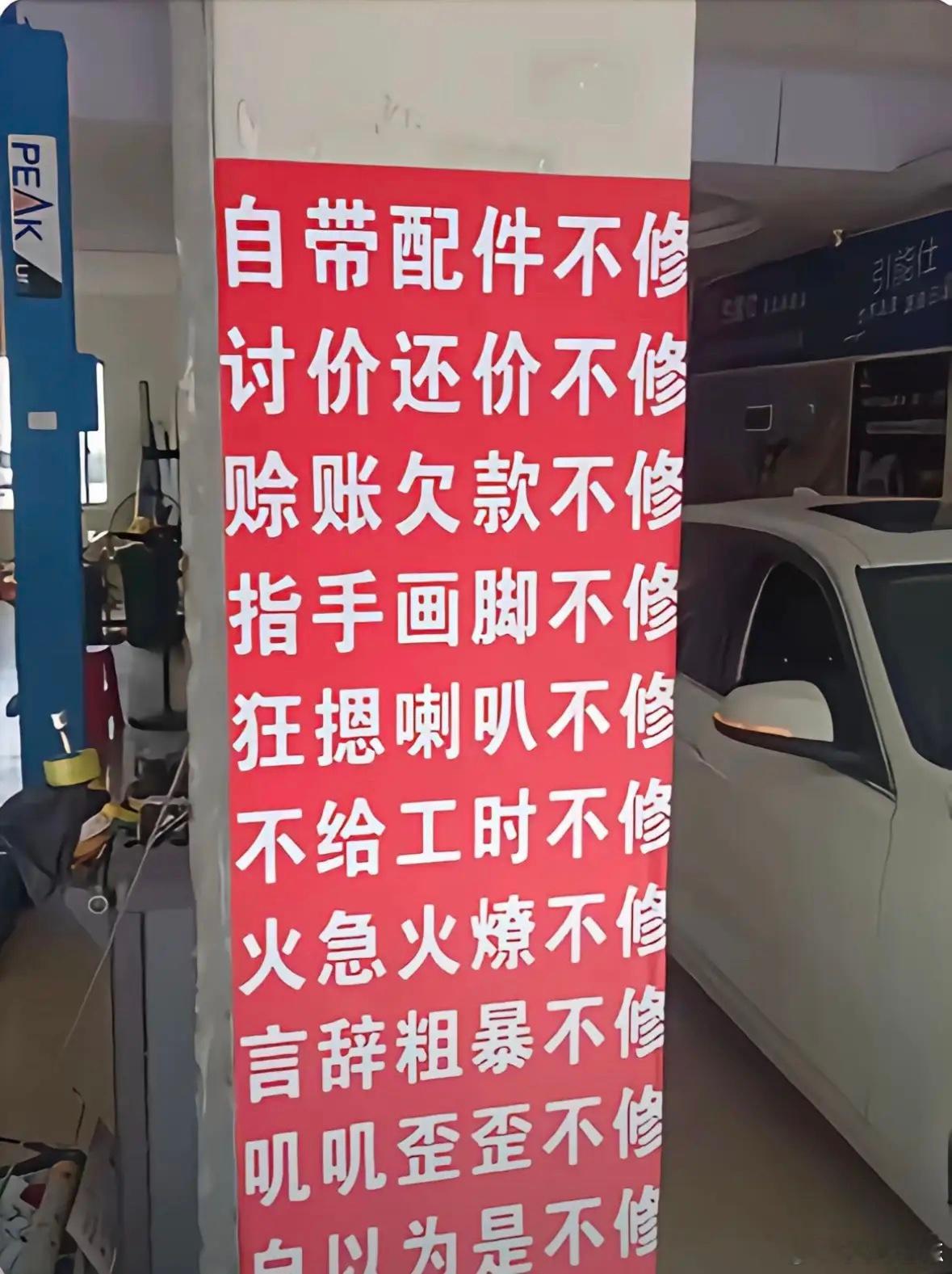 兄弟们，还有那些不修的，评论区见 ​​​